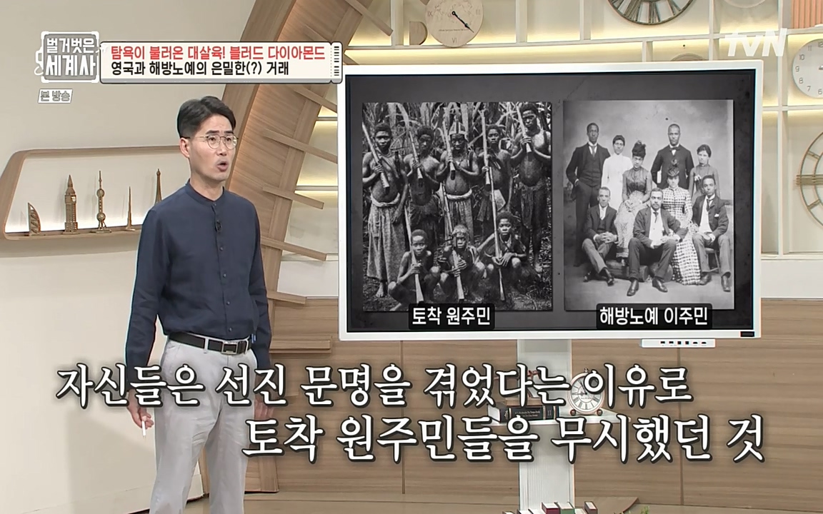 벌거벗은 세계사.E62.220831p-NEXT.mp4_20220905_200809.058.jpg