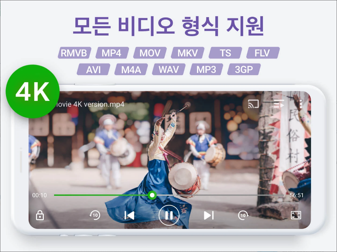 비디오 플레이어 퍼펙트&#44; 자막&#44; 코덱&#44; XPlayer