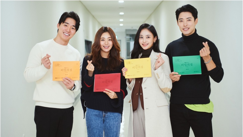 두 번째 남편인 MBC 일일드라마 비밀의 집 120부작. 6