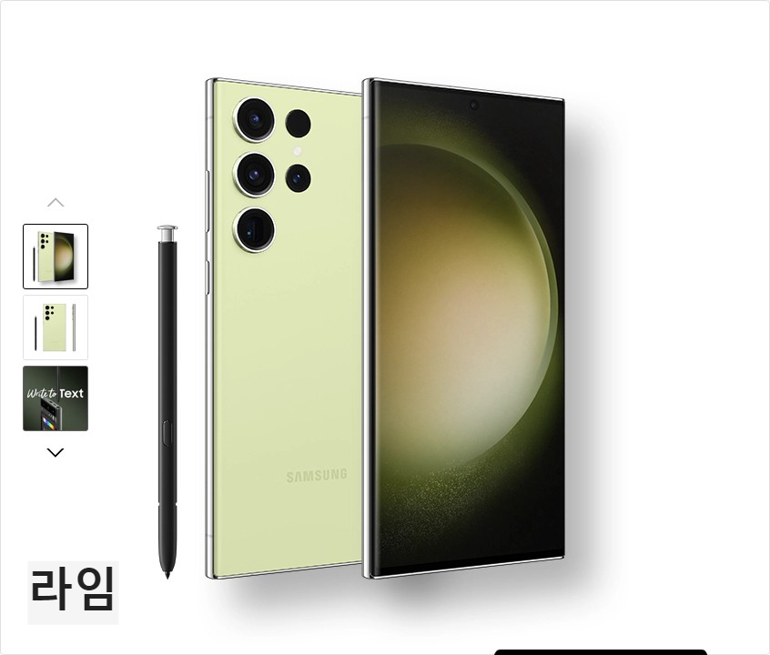 갤럭시 s23 사전예약 사은품 워치5 신청하기