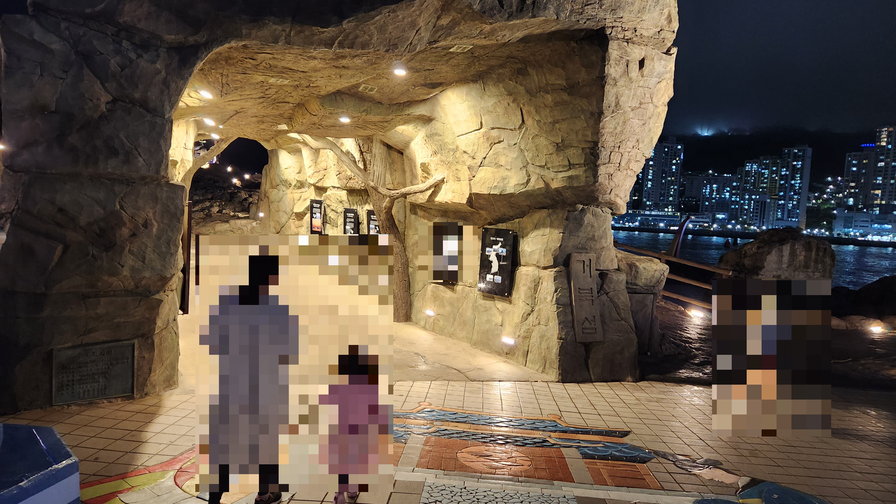 거북섬