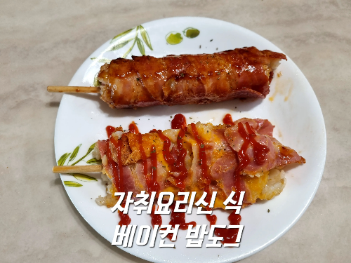신*식 이미지