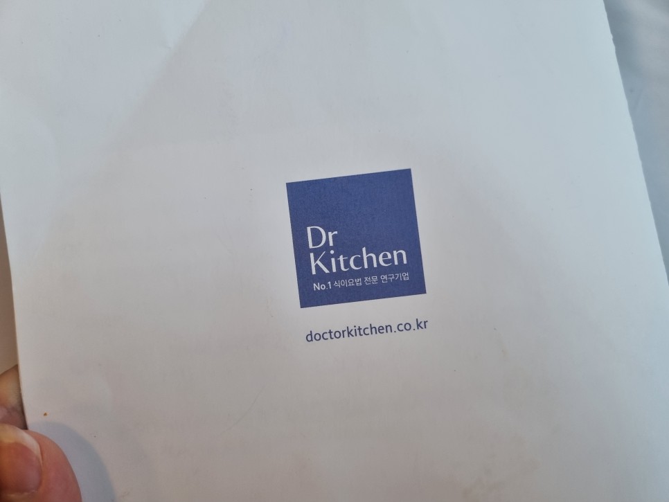 공유 그리고 팁까지 당뇨 식단표 7