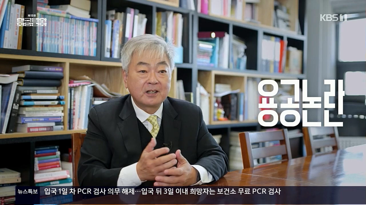 다큐 인사이트.E132.221118p.H264-F1RST.mp4_20221123_200519.763.jpg