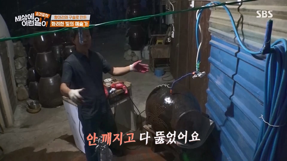 순간포착 세상에 이런일이.E1233.230617p.H264-F1RST.mp4_20230618_180003.948.jpg