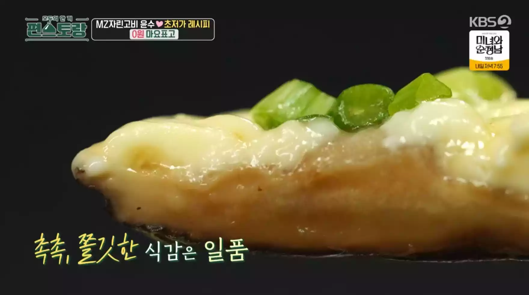 마요표고
