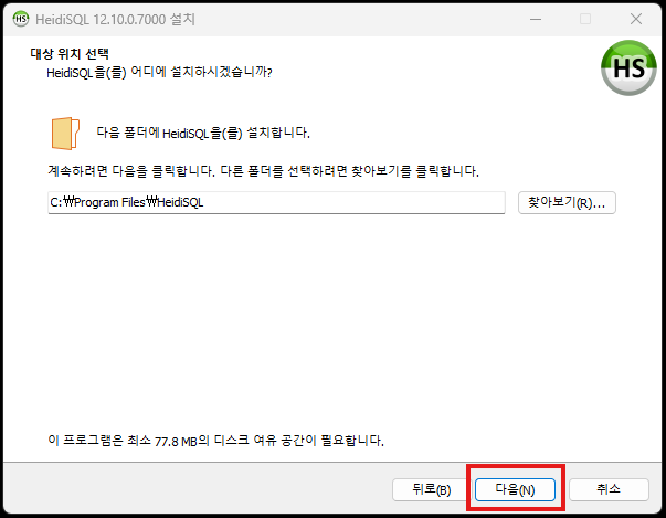 대상 위치 선택 창