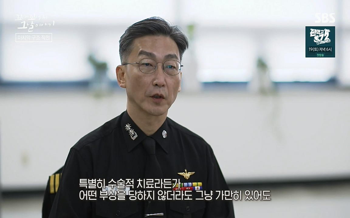 꼬리에 꼬리를 무는 그날 이야기.E20.220318p-NEXT.mp4_20220319_185459.261.jpg