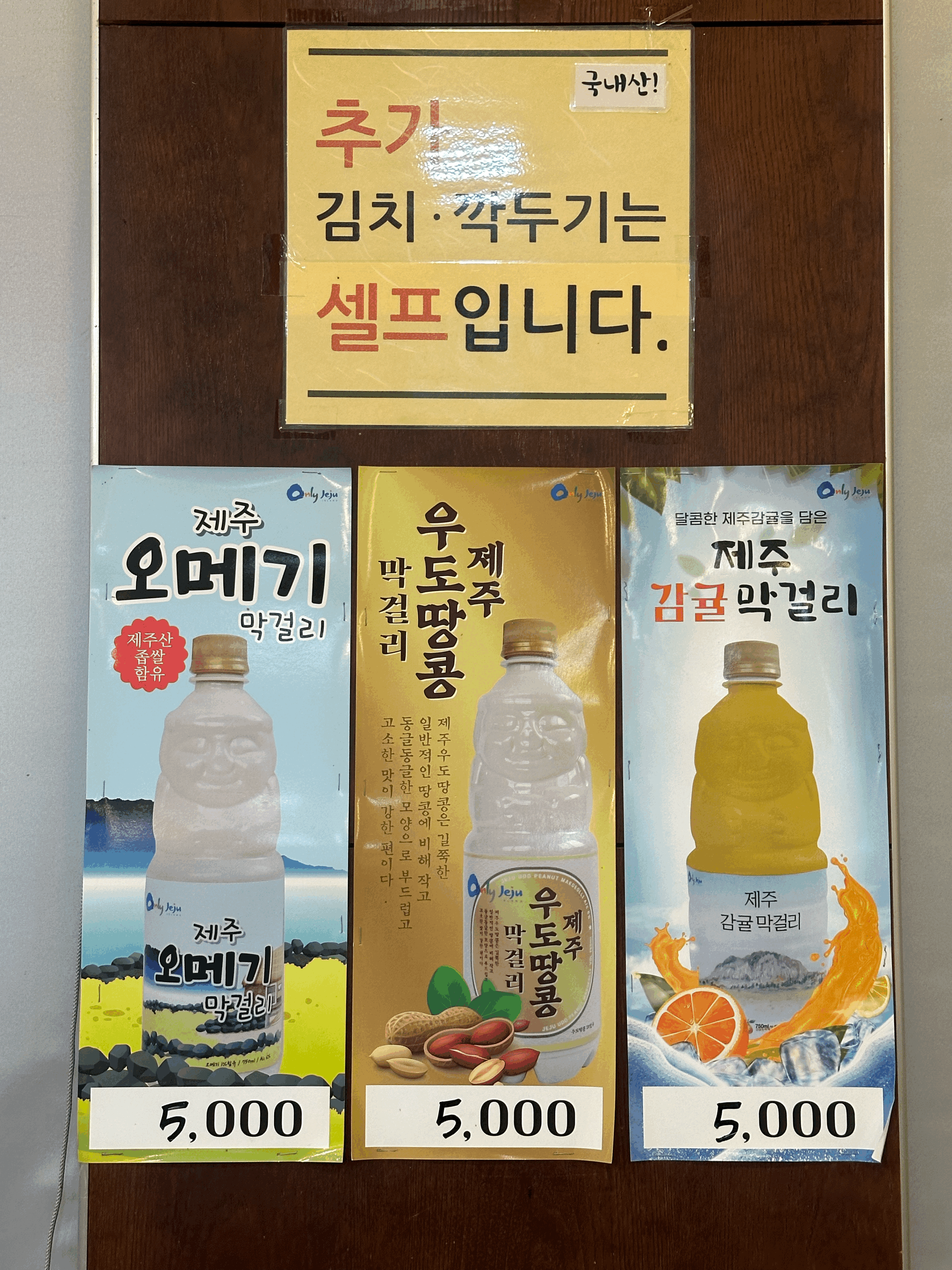 국수마당 이미지