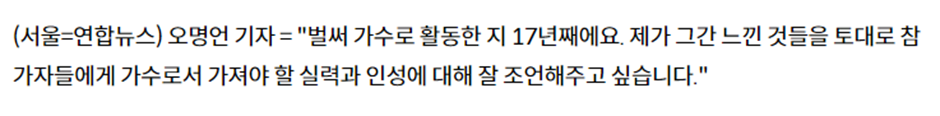 오늘 첫방하는 아이랜드2 실력으로는 걱정 없을거 같은 이유