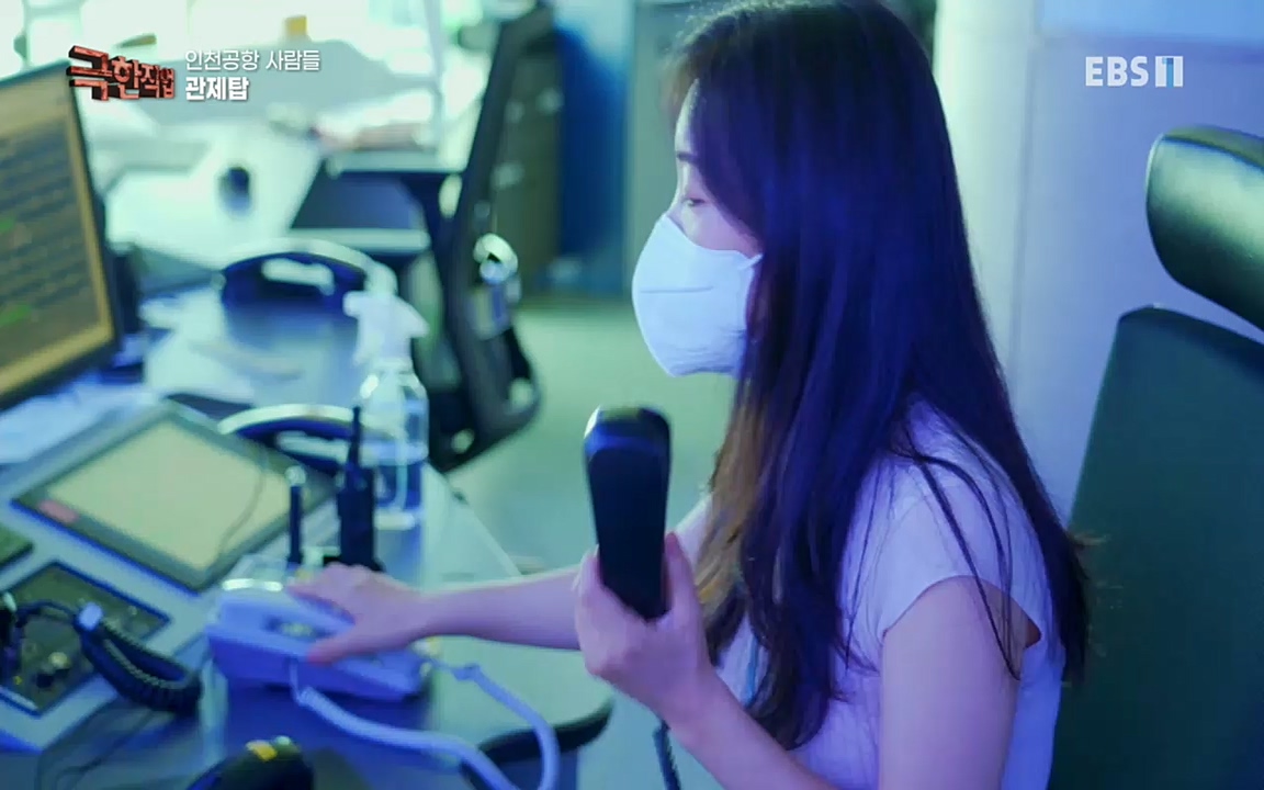 TV - 교육의 중심 EBS인천공항 사람들.mp4_20220828_173042.370.jpg