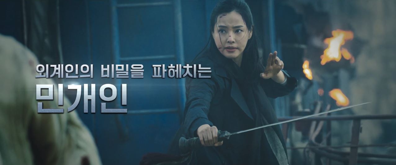 외계+인 2부 출연진 개봉일 대박각 가능성 정보 안내