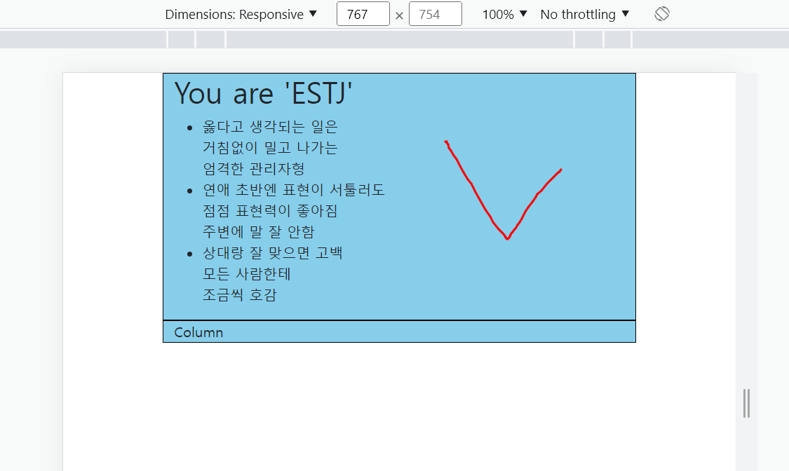 영역이-넓어졌지만-공백을-활용하지-못하는-상태