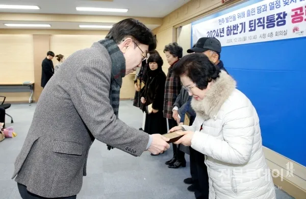 퇴직금 지급규정