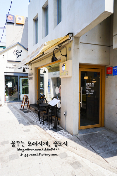 재마니김밥 이미지