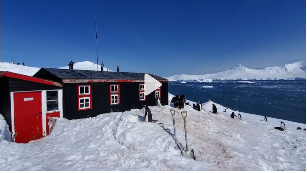 남극 우체국