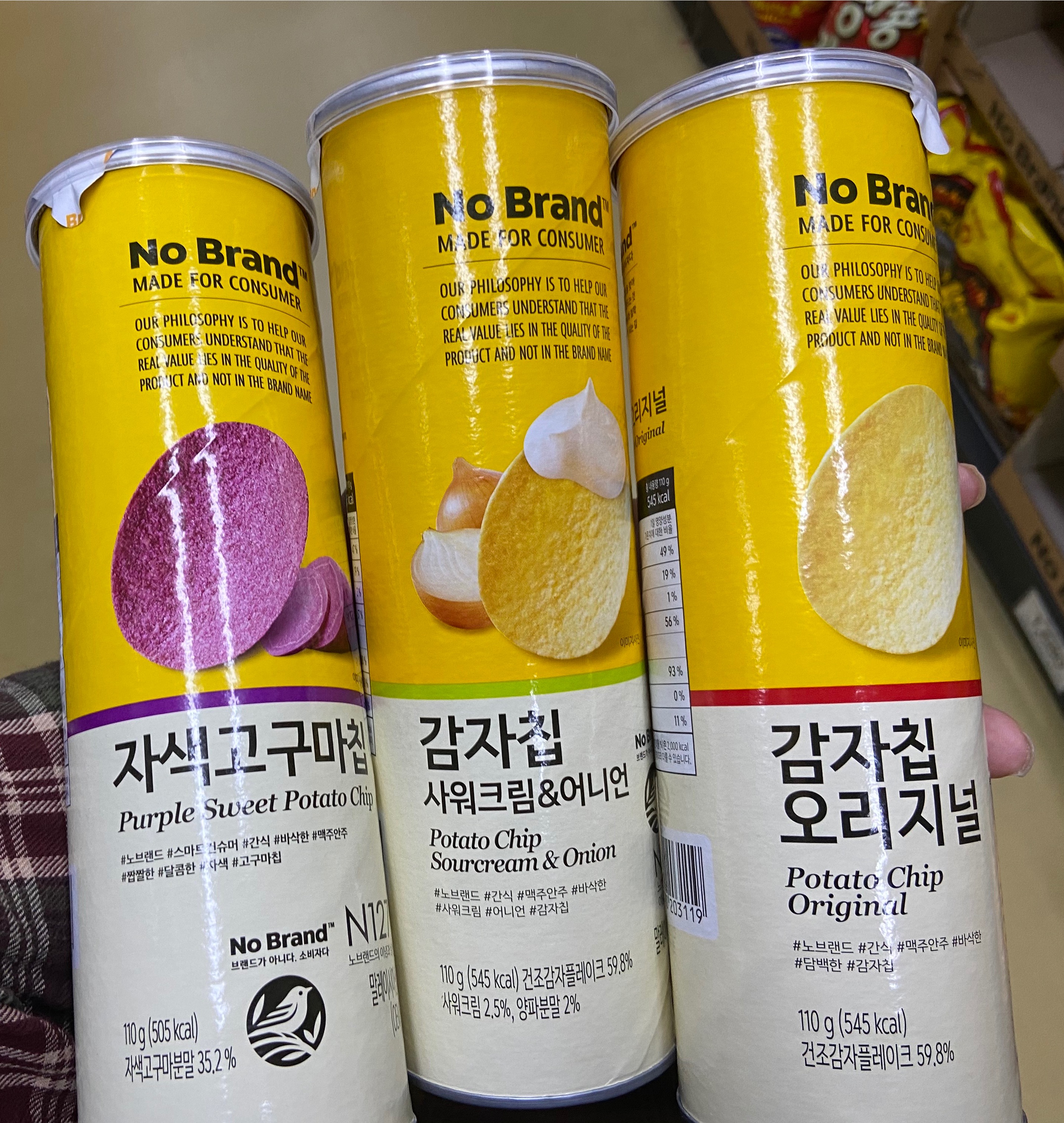  노브랜드 추천상품 " Best  5 "  휴무일, 영업시간 확인하고 가세요.
