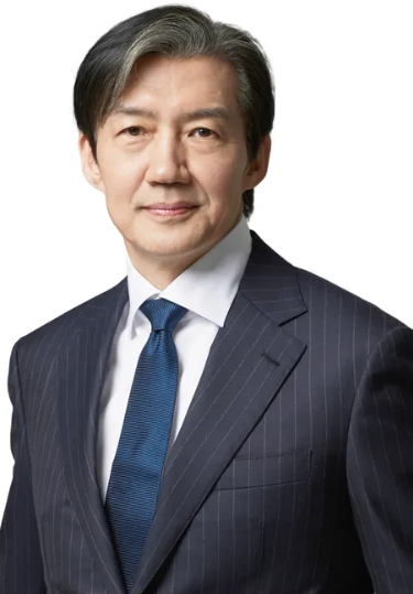  비례대표 조국 프로필 총정리
