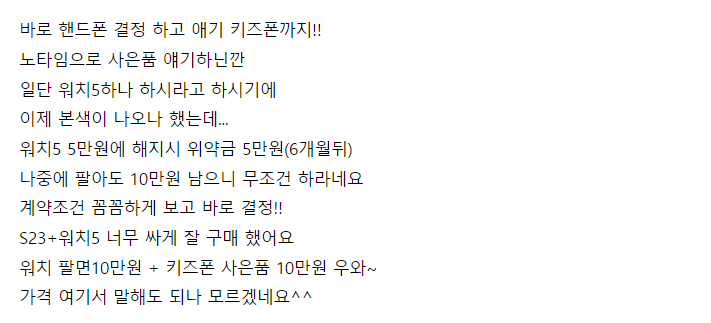 양산성지폰 이미지