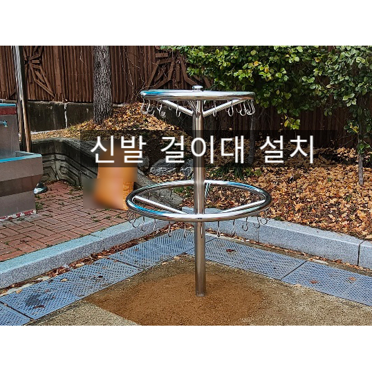 유천초등학교 이미지