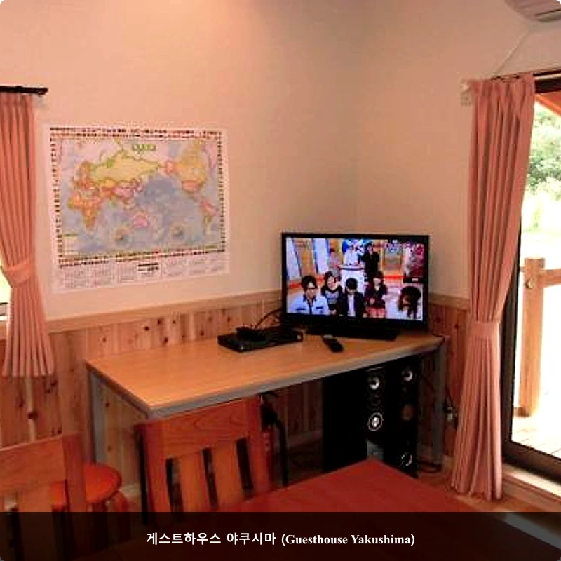 게스트하우스 야쿠시마 (Guesthouse Yakushima)_2