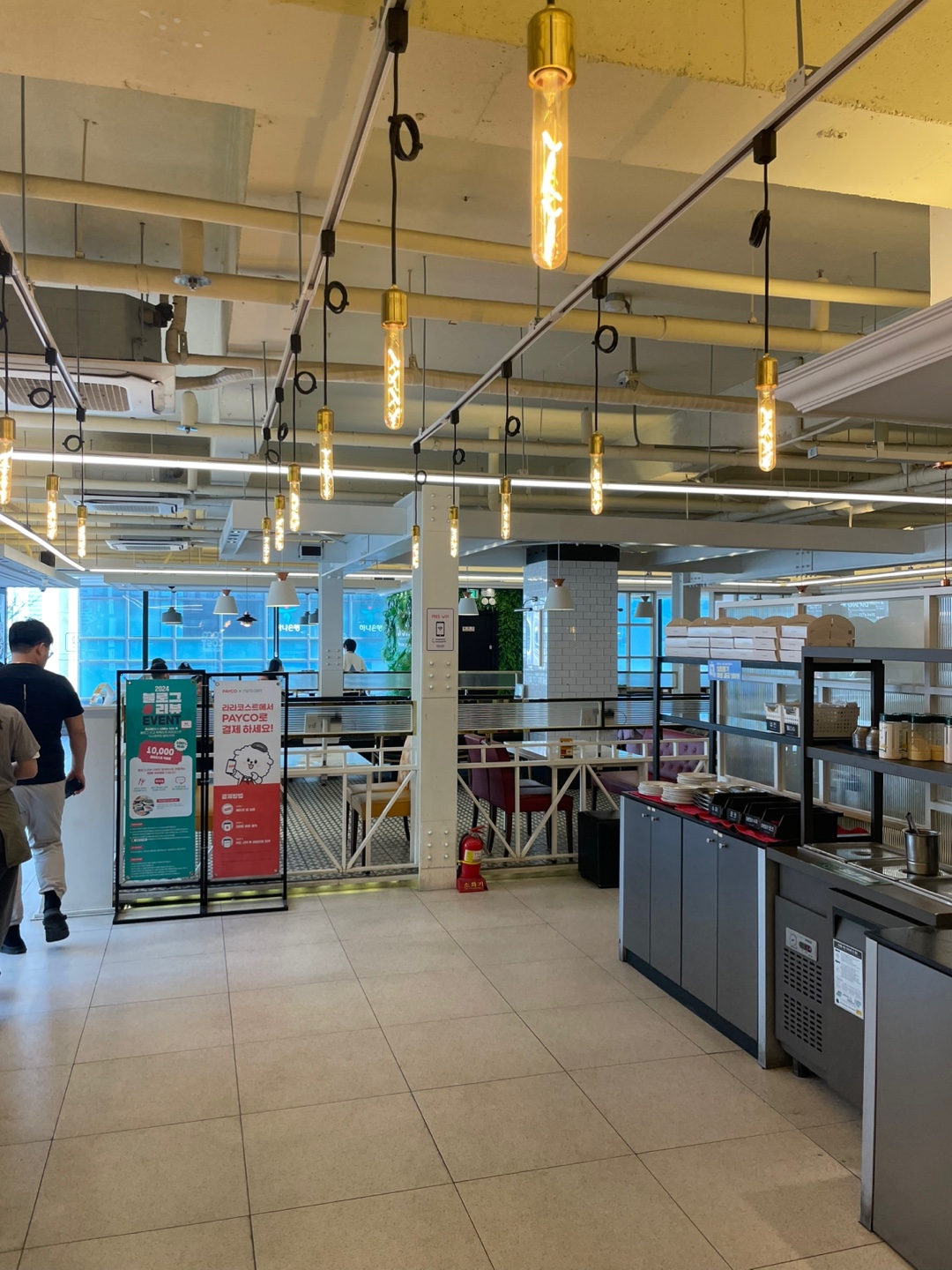 라라코스트 철산