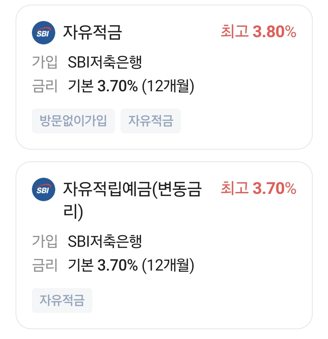 2024 금리 높은 최신 적금 총 정리-종류 및 이율