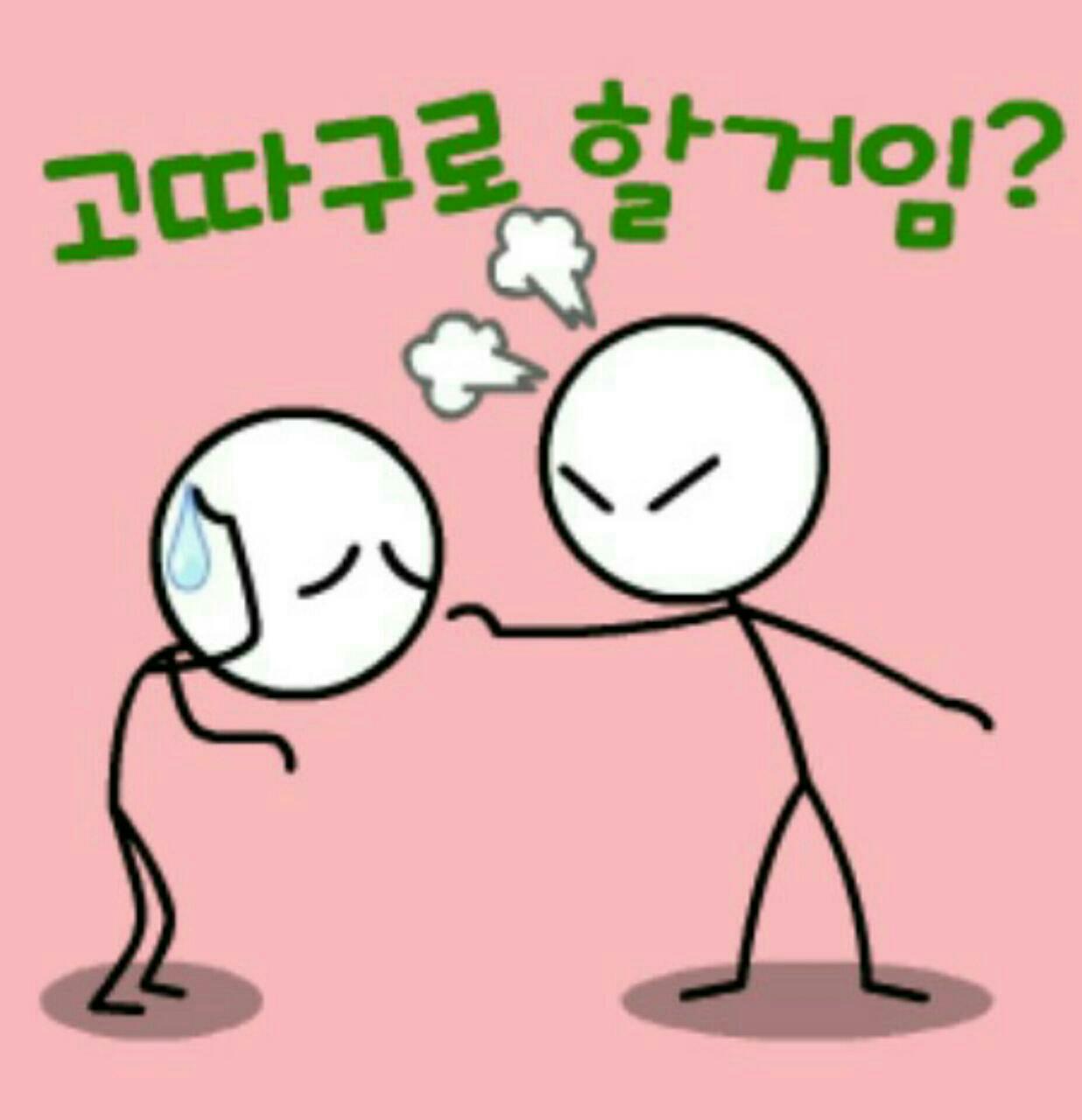  [노사문제]