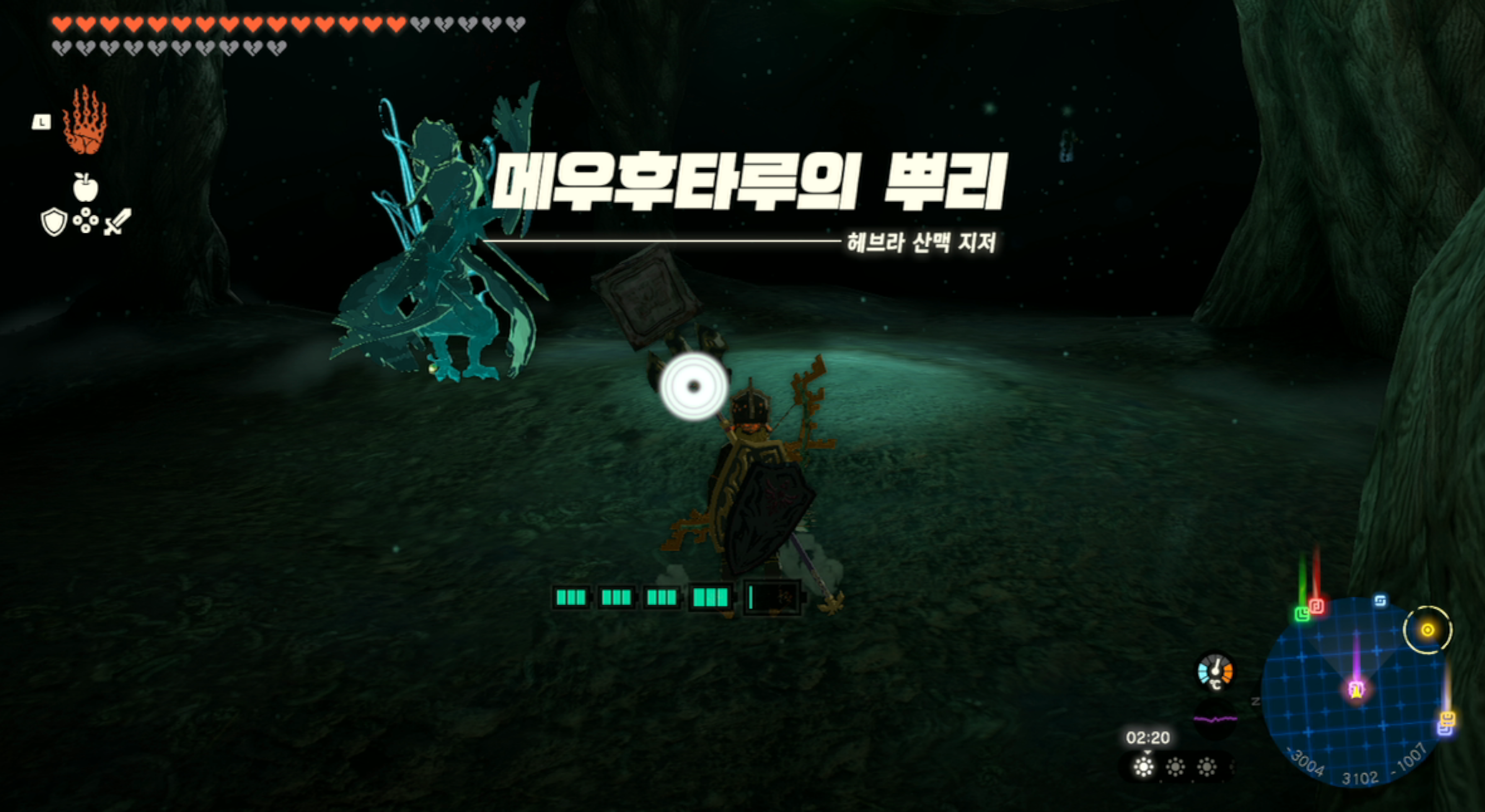  젤다의 전설 티어스 오브 더 킹덤 : 메우후타루의 뿌리 위치