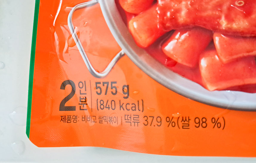 비비고 떡볶이 칼로리