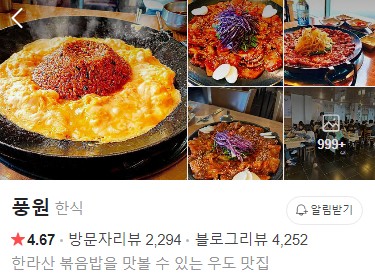 우도 풍원 플레이스