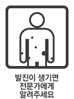 록소앤겔