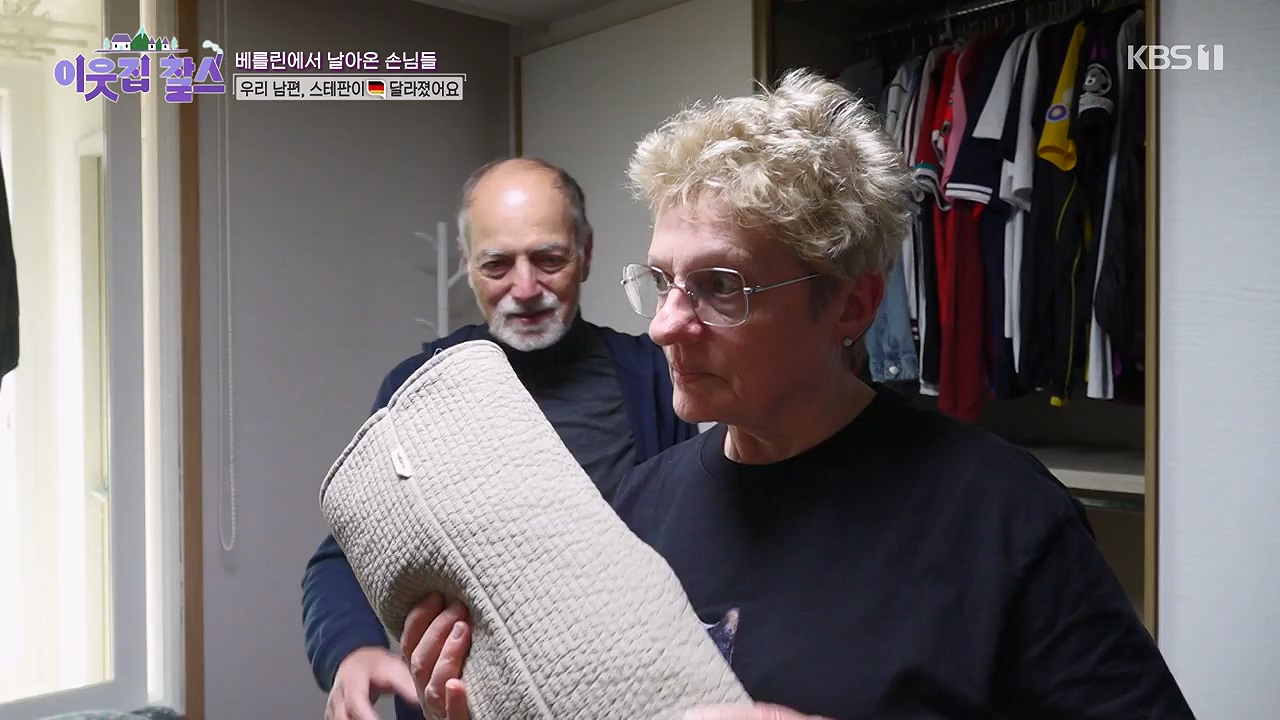 이웃집 찰스.E441.240612p-NEXT.mp4_20240612_213129.368.jpg