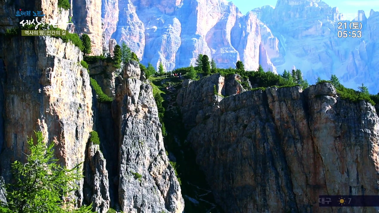 트레킹노트 세상을 걷다.E293.231022p-NEXT.mp4_20231029_170103.399.jpg