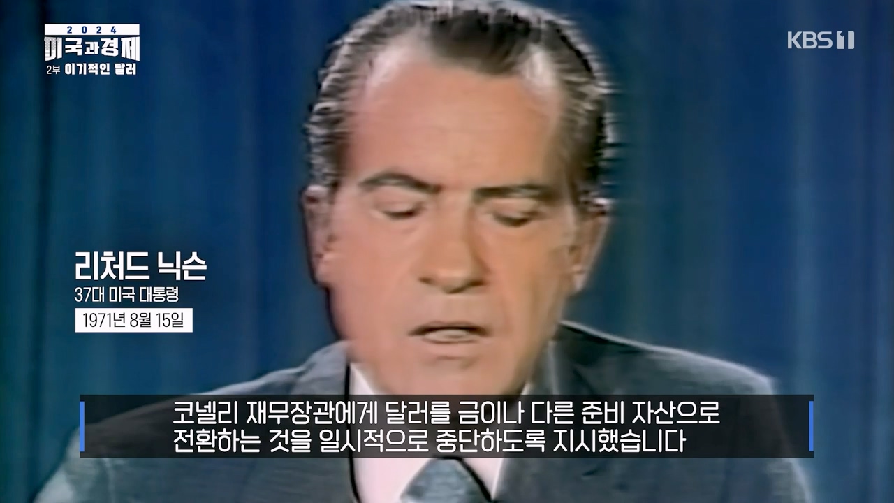 다큐 인사이트.E02.240202p-NEXT.mp4_20240203_172358.716.jpg