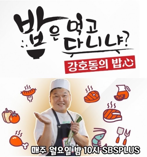  함소원 "올해 사주에 이혼 수....진화가 출근하면 불안"