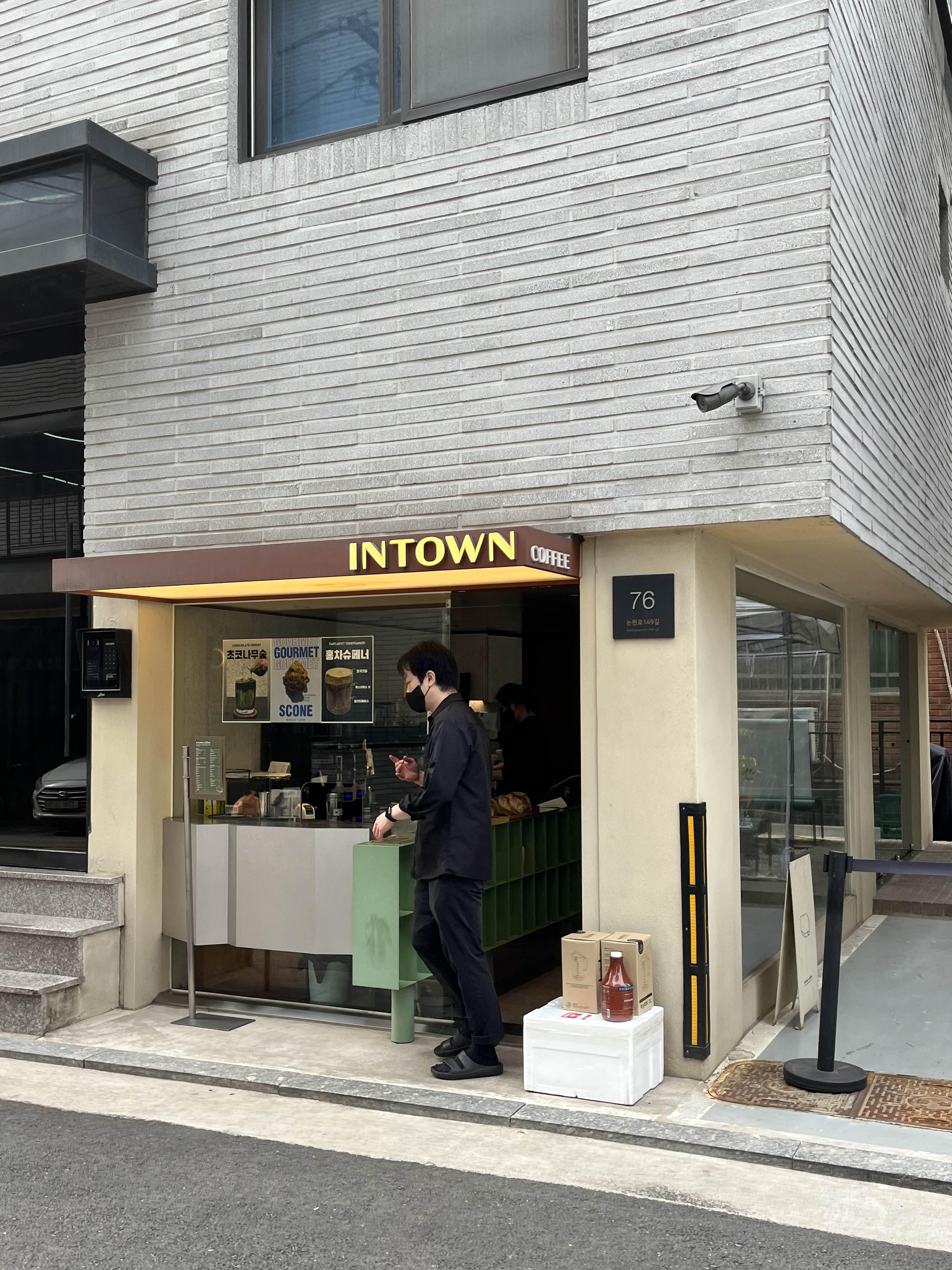 인타운커피 이미지