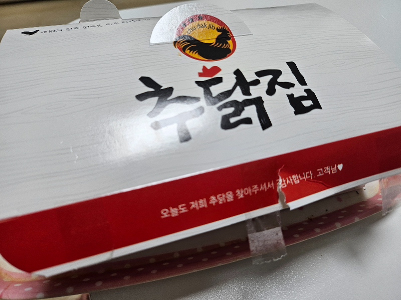 추닭집 서구청점 이미지