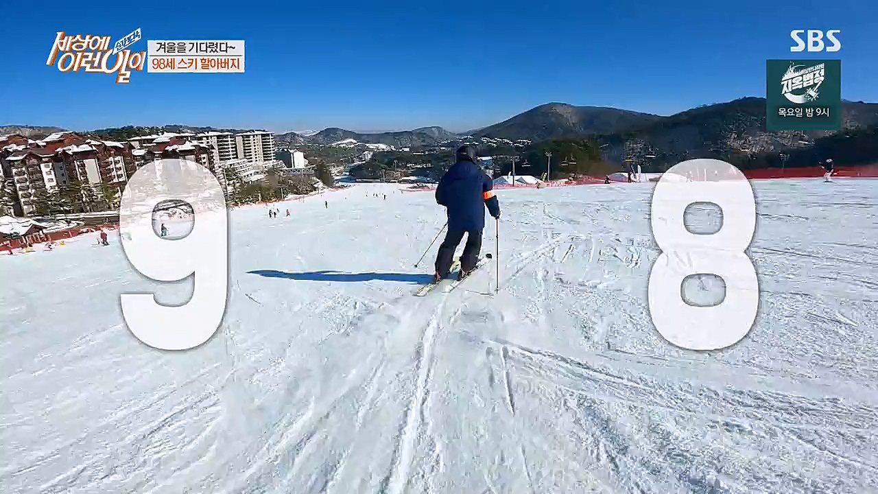 순간포착 세상에 이런일이.E1215.230132p-NEXT.mp4_20230201_195241.092.jpg