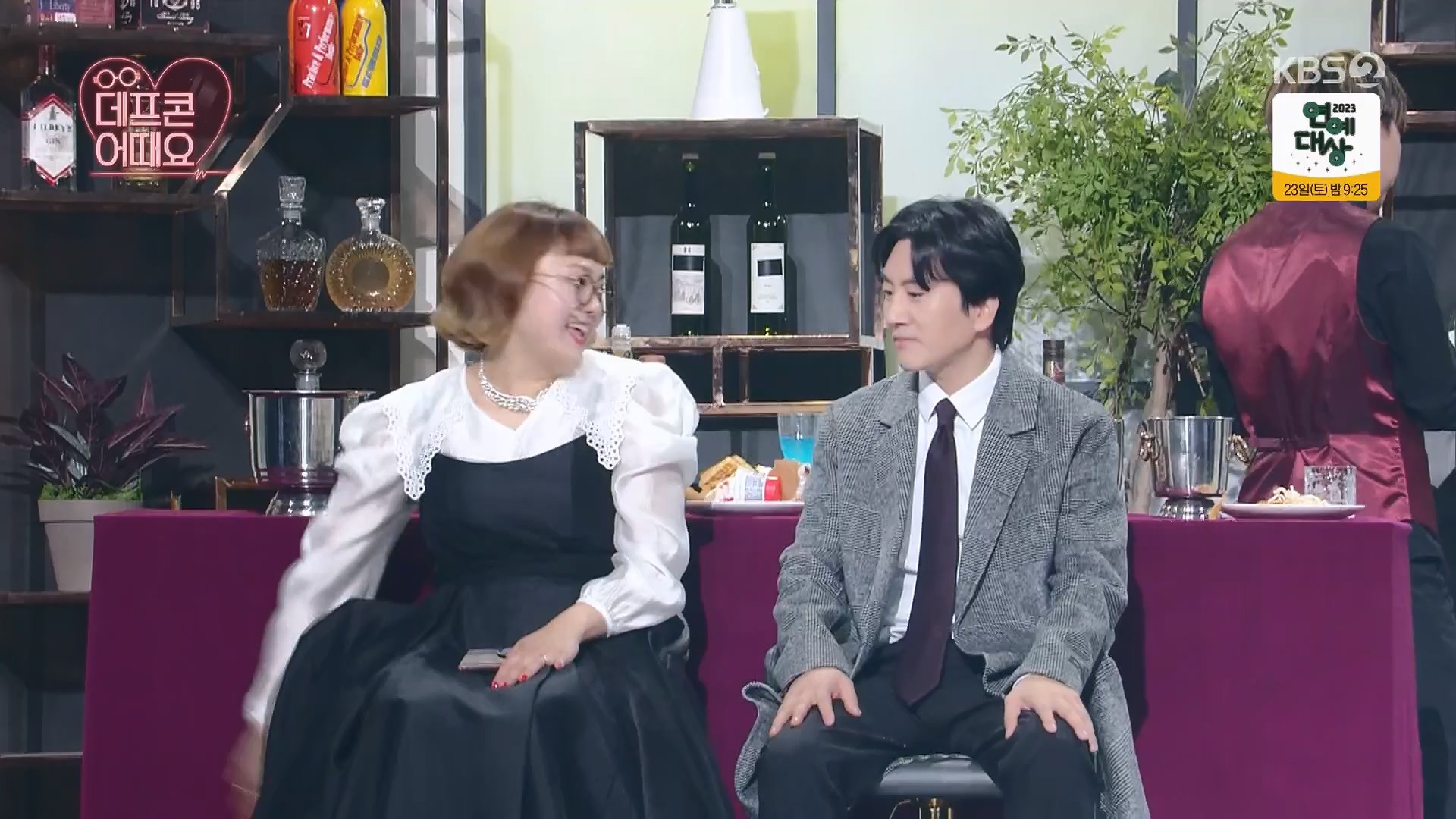 개그콘서트.E1056.231217p.H264-F1RST.mp4_20231218_201851.732.jpg