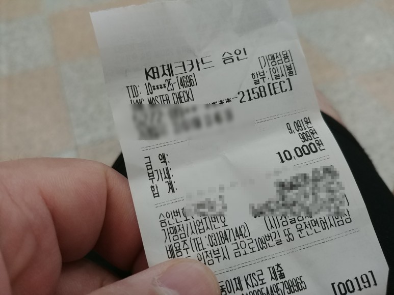 운전면허 갱신기간, 절차 및 비용(의부운전면허시험장) 21