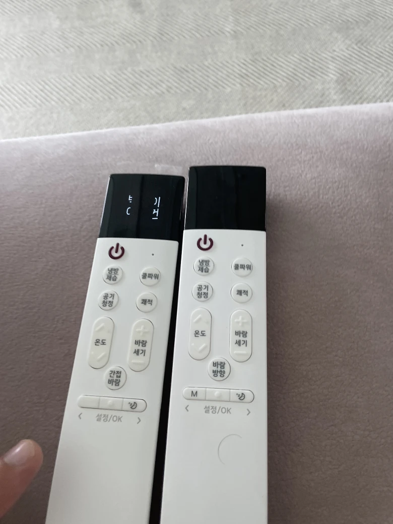 엘지 오브제 스탠드에어컨 리모컨 검은 화면 글자 안 나와요