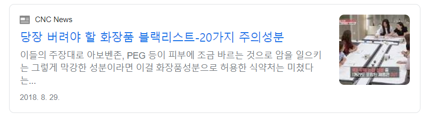 이제 화좀 풀어 우리 화해하자. [코드스테이츠 PMB 10기] 피부야 8