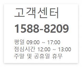 대림통상 도비도스 as