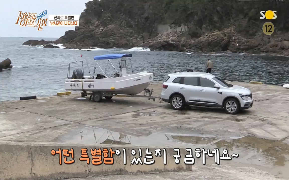 순간포착 세상에 이런일이.E1187.220706p-NEXT.mp4_20220706_202645.348.jpg