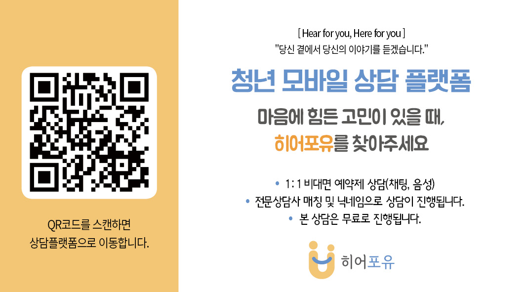 포유모바일 이미지