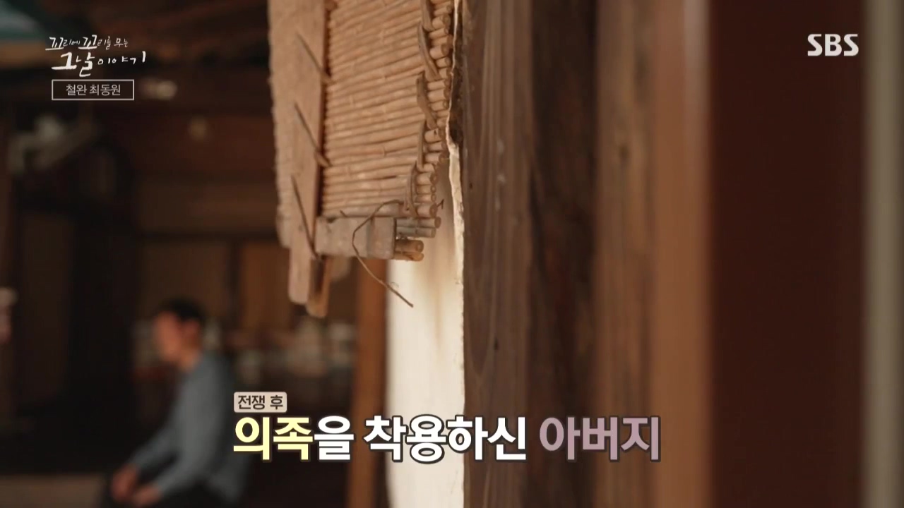 꼬리에 꼬리를 무는 그날 이야기.E50.221021p.WANNA.mp4_20221021_190501.994.jpg