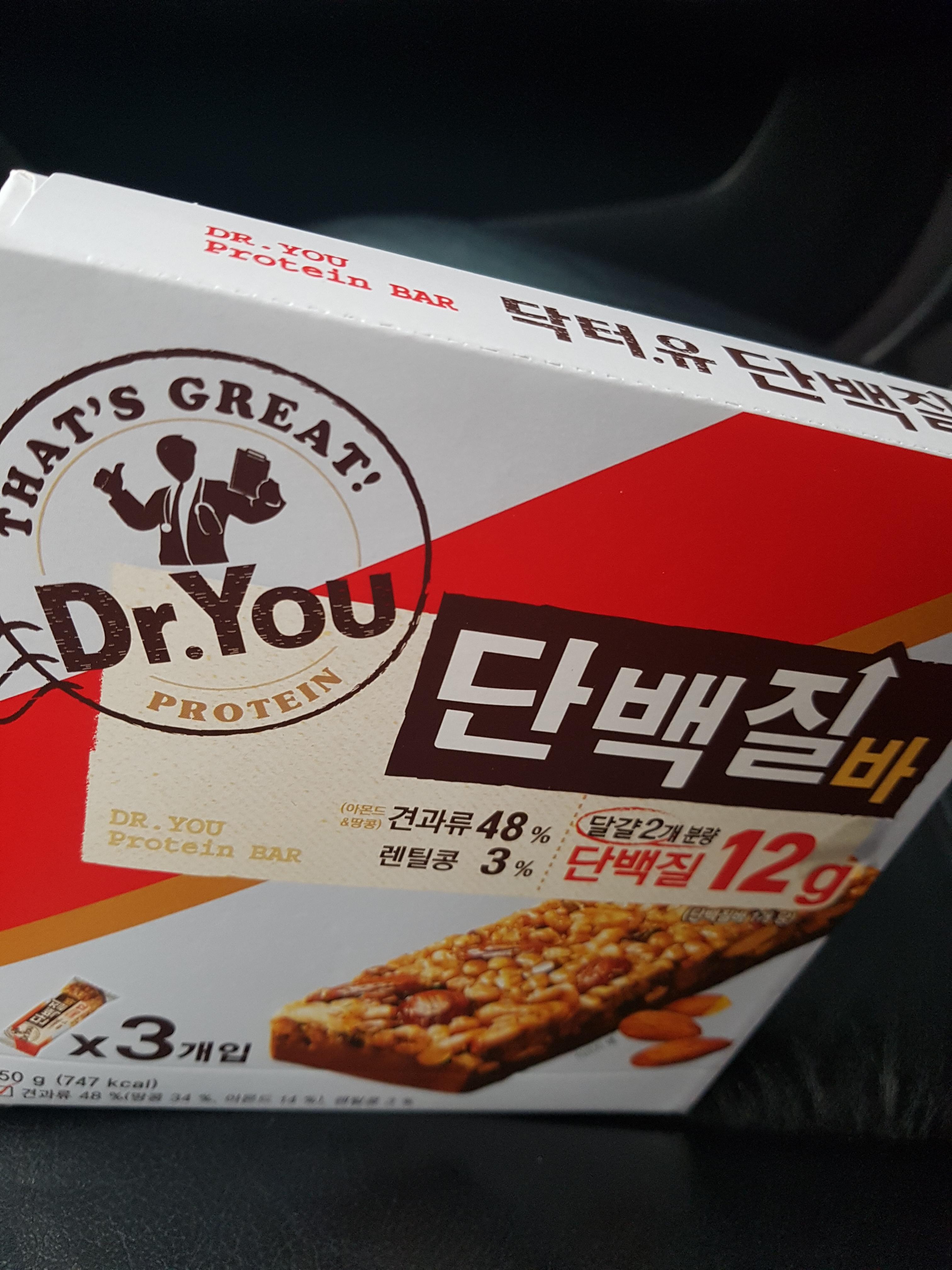  단백질 바를 쿠팡에서 주문한 이유