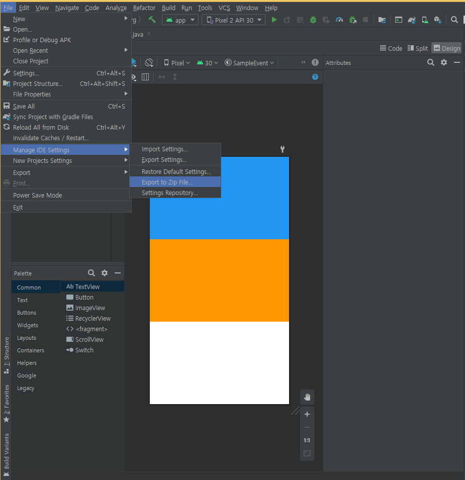  Android Studio 백업 하는 법/Export와 Import 사용하기