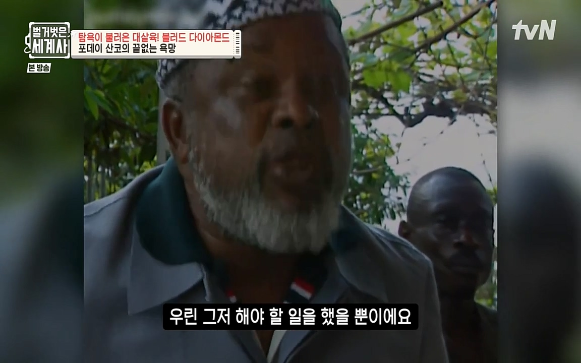 벌거벗은 세계사.E62.220831p-NEXT.mp4_20220905_203251.431.jpg